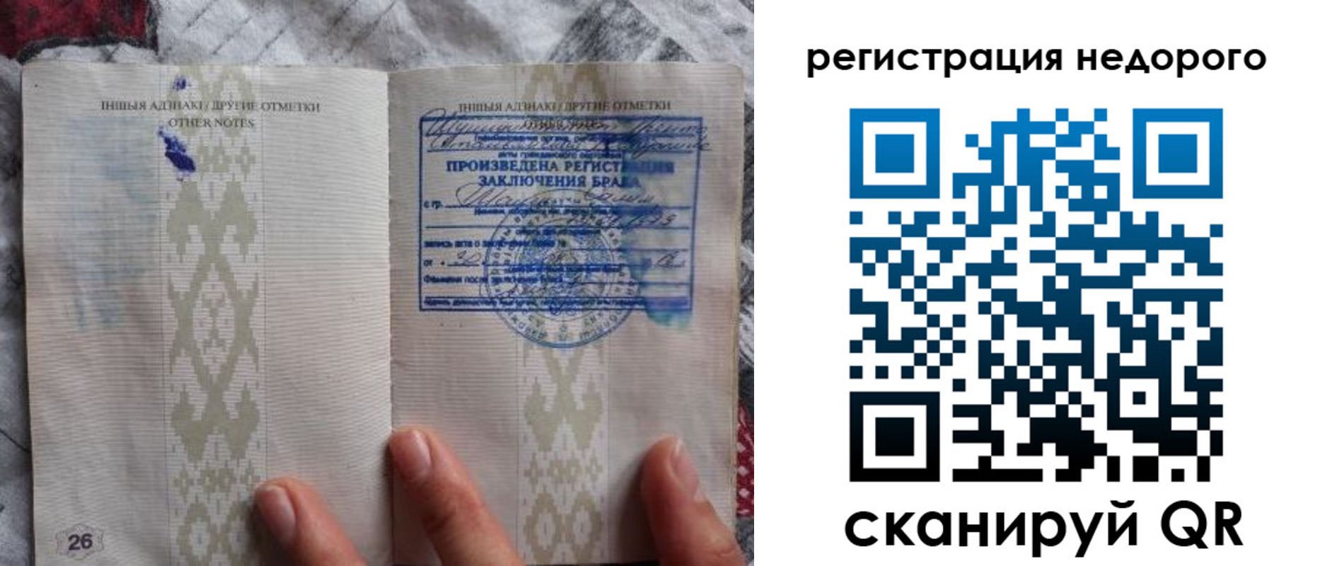 прописка в квартире в Брянской области